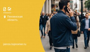 Скрыть номер на билайн