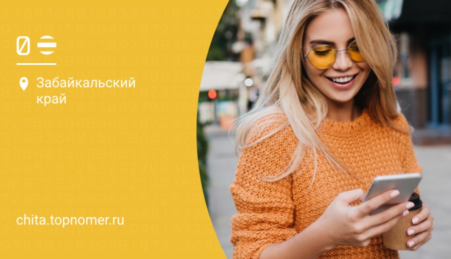 Доверительный платеж – как подключить на билайн