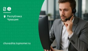 МегаФон ВАТС тарифы