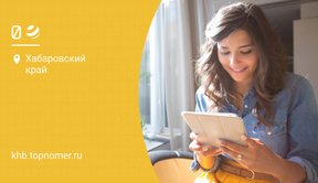 Как взять в долг на билайне