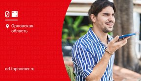 МТС секретные тарифы