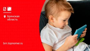 МТС предлагает защиту детей в интернете