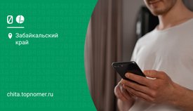 МегаФон обнулит “Копилки” у всех своих абонентов