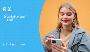 Условия расторжения договора с Yota изменились