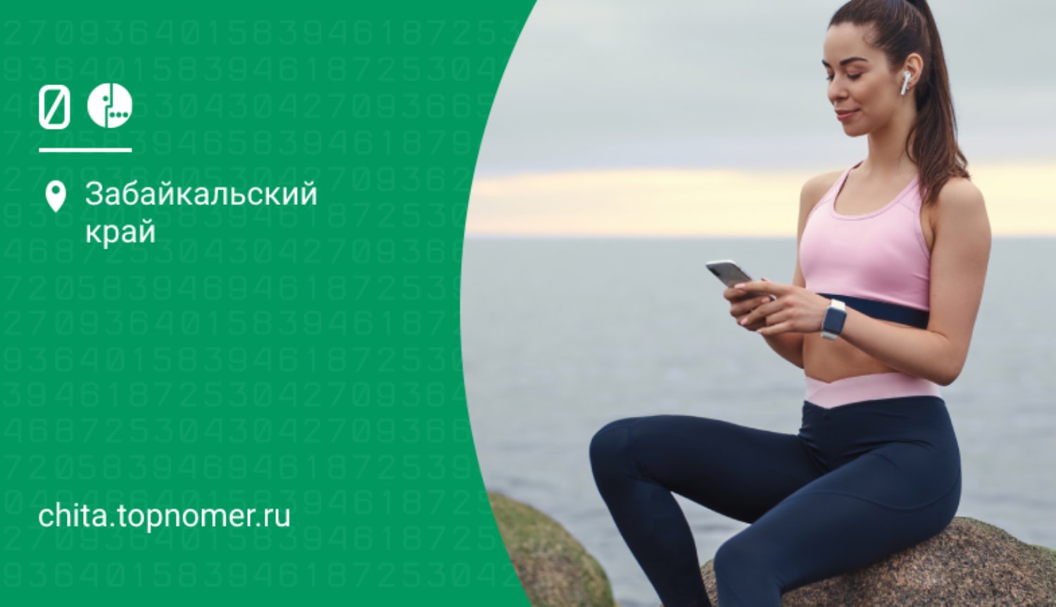 МегаФон вводит новые условия на роуминг в Крыму