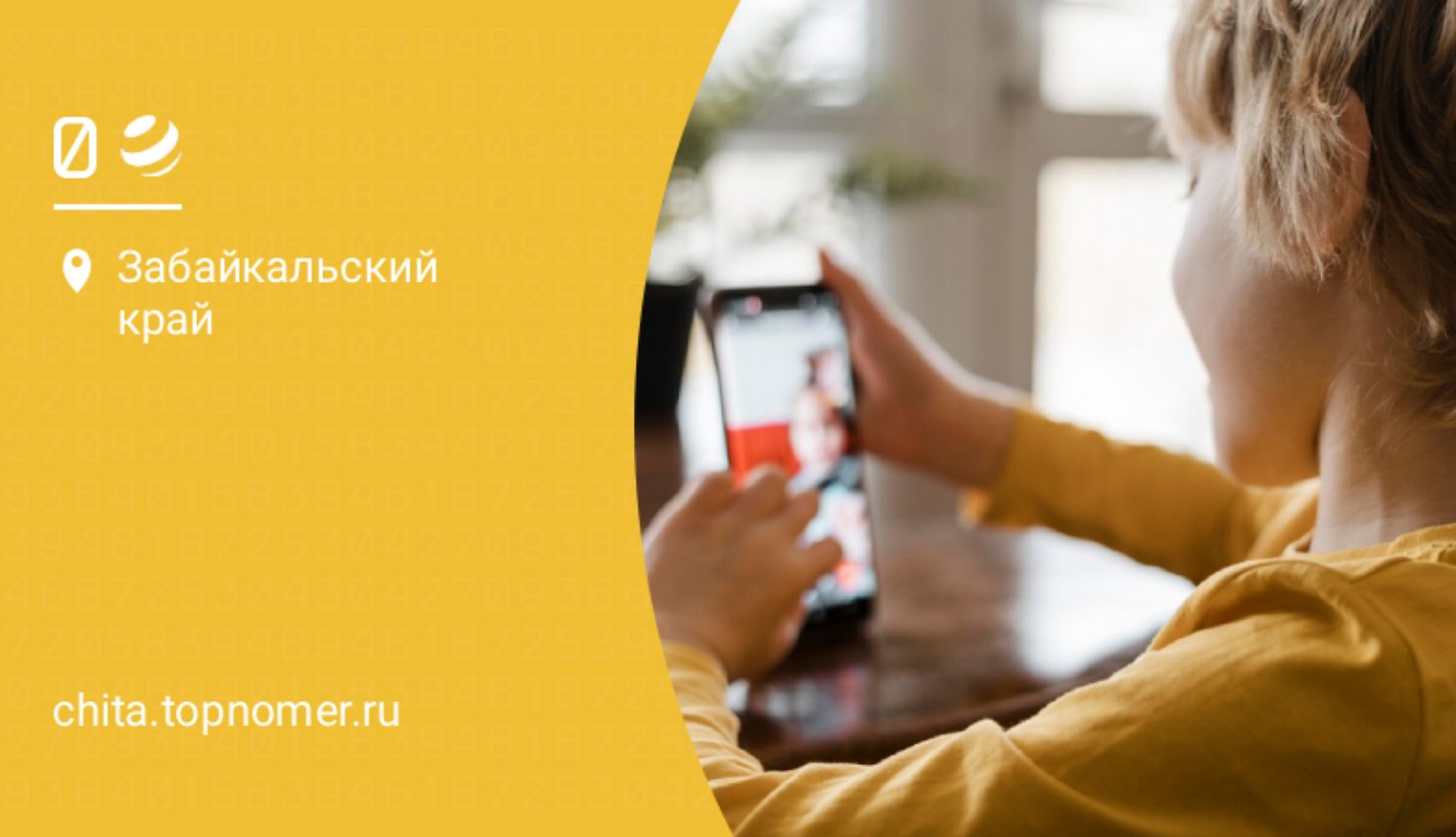 Билайн представил новый тариф для детей